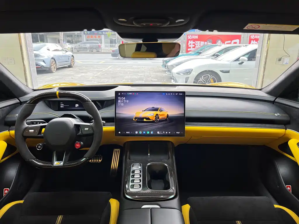 Xiaomi SU7 Ultra 2025 Edition