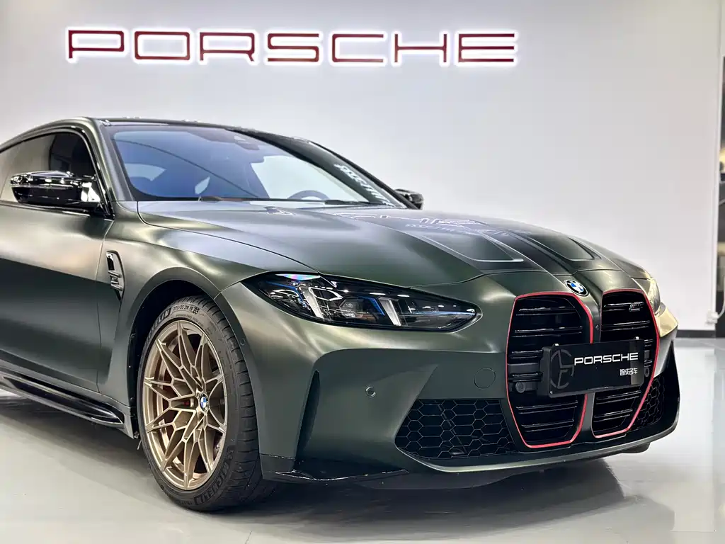 BMW M4 2025 Model M4 Two-Door Coupe Official Collaboration Limited Edition at Nürburgring