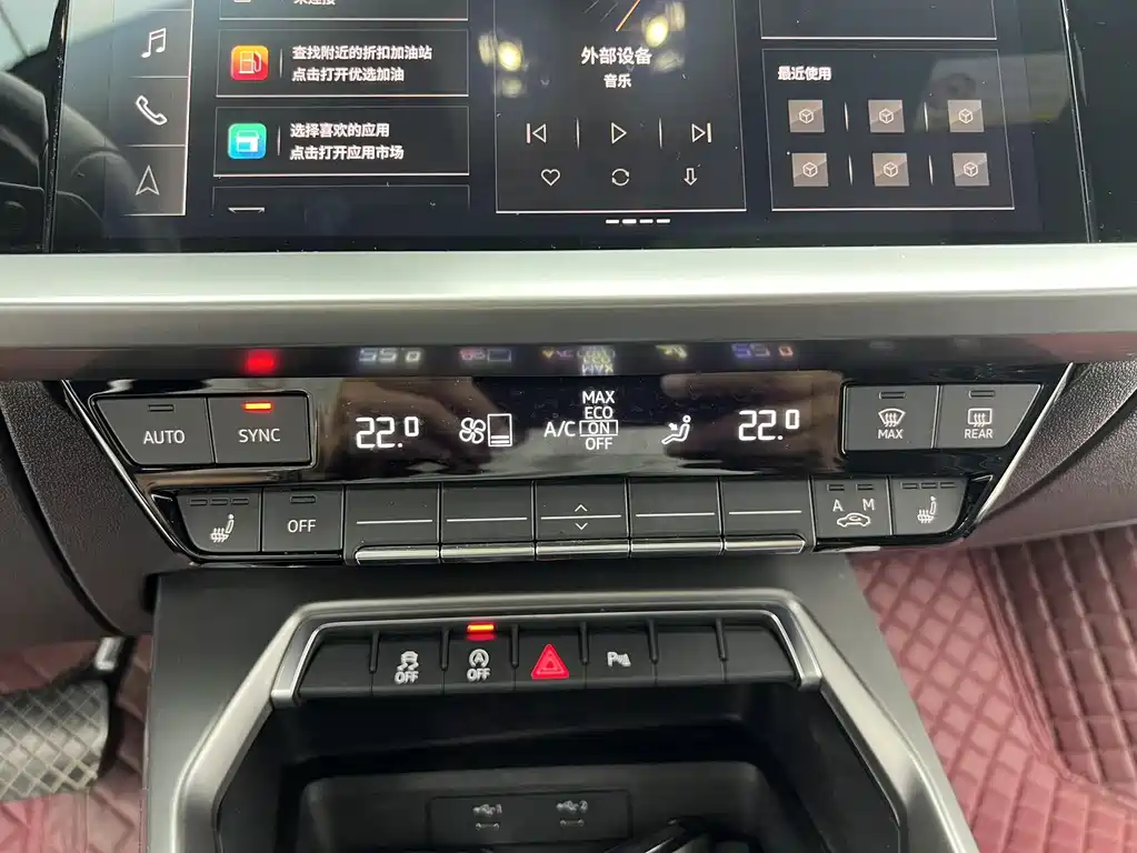 Audi A3 2023 Facelift A3L Limousine 35 TFSI Sporty Style