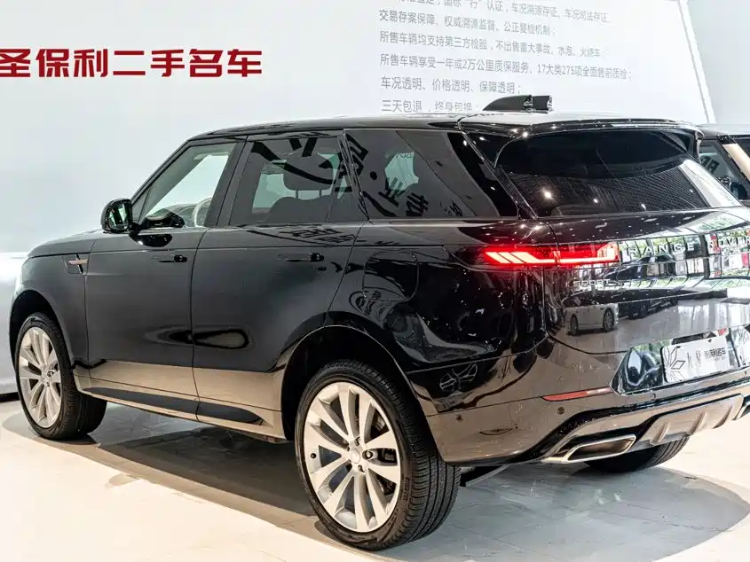 Range Rover Sport P510e Plug-in Hybrid First Edition 2023