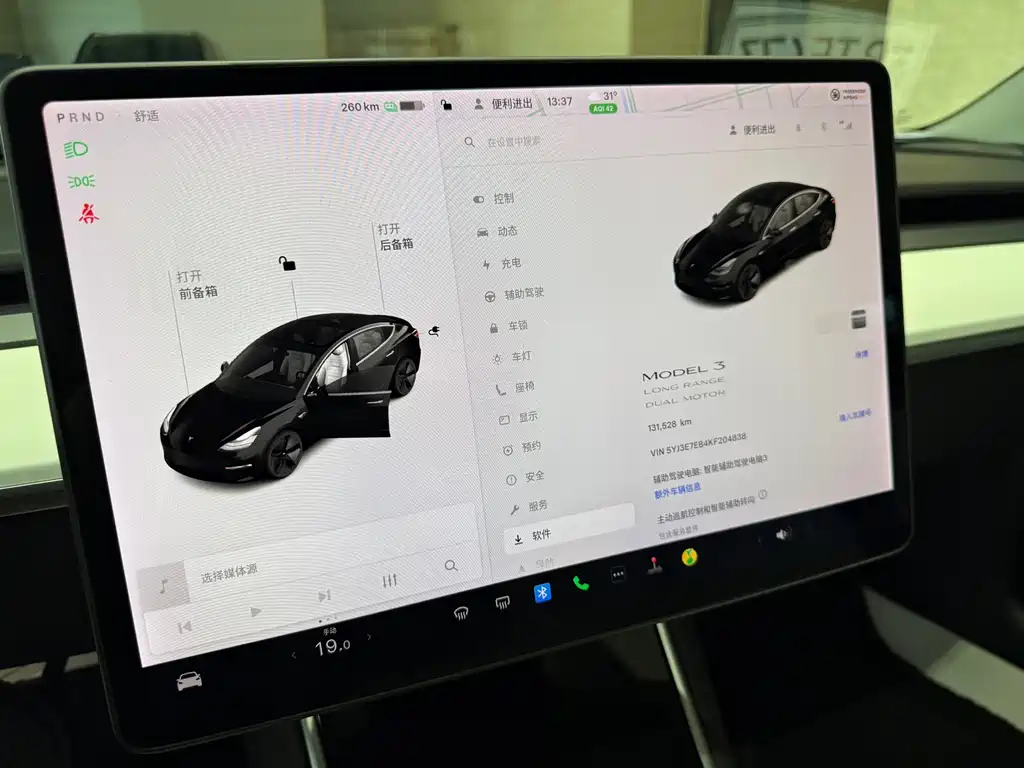 Model 3 Long Range All-Wheel Drive 2019 Import Edition