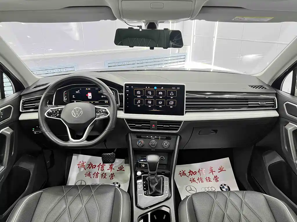 Tiguan L 2023 280TSI Automatic Two-Wheel Drive Chaochuang Limited Edition
