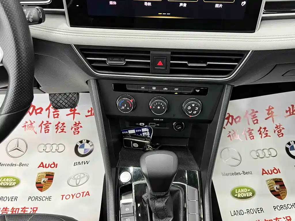 Tiguan L 2023 280TSI Automatic Two-Wheel Drive Chaochuang Limited Edition