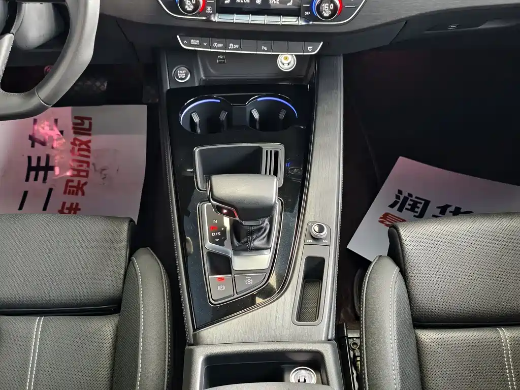 Audi A4L 2023 40 TFSI Luxury Dynamic Edition