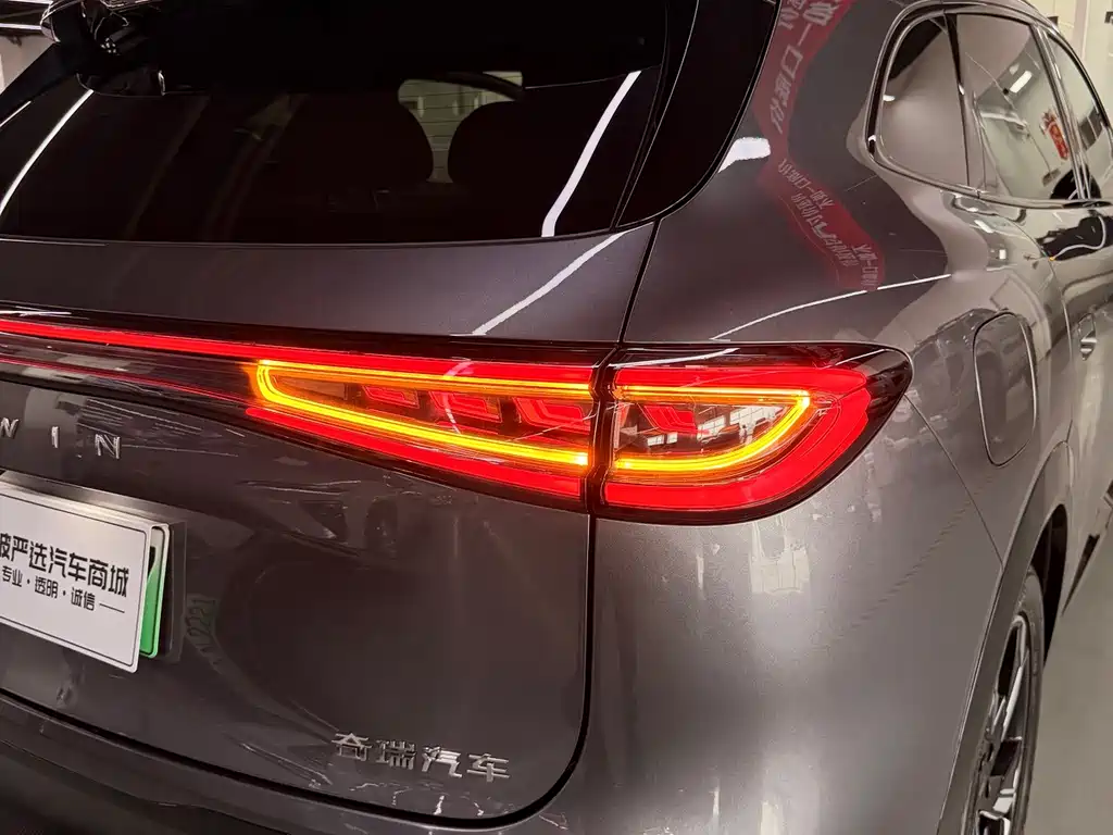 2026 Fengyun T9L 230 Ultra