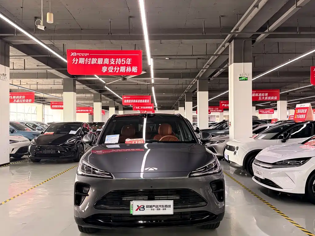 2026 Fengyun T9L 230 Ultra