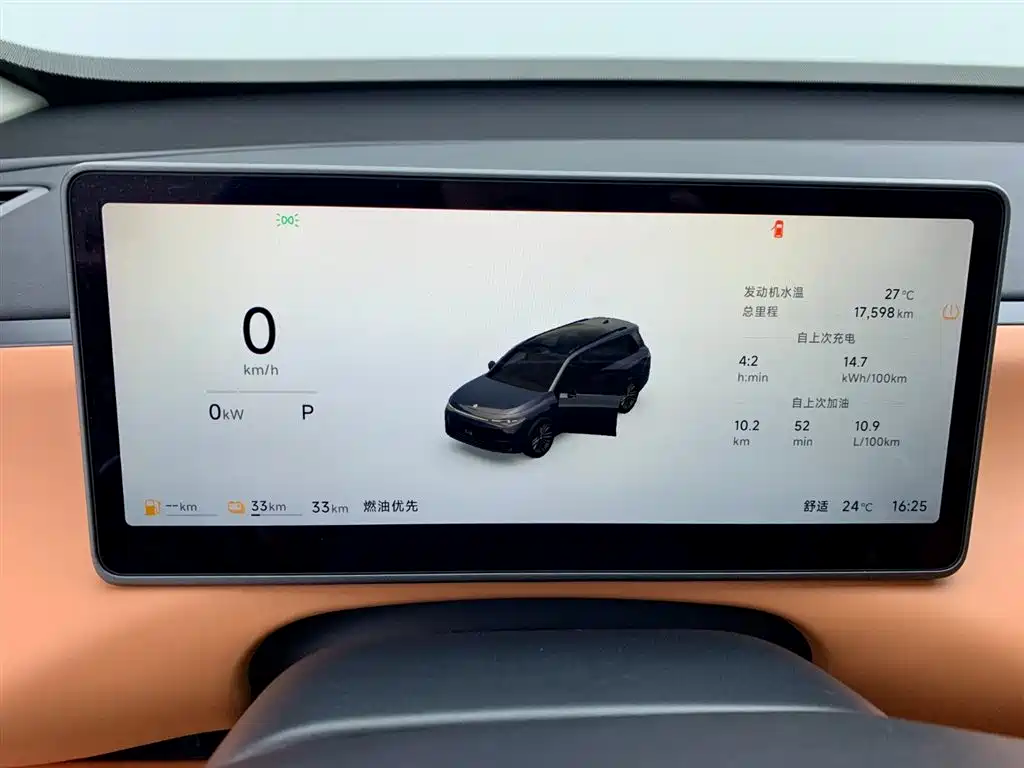 Zero跑 C16 2026 Edition Extended Range 280 LiDAR Smart尊 Version 6-seat