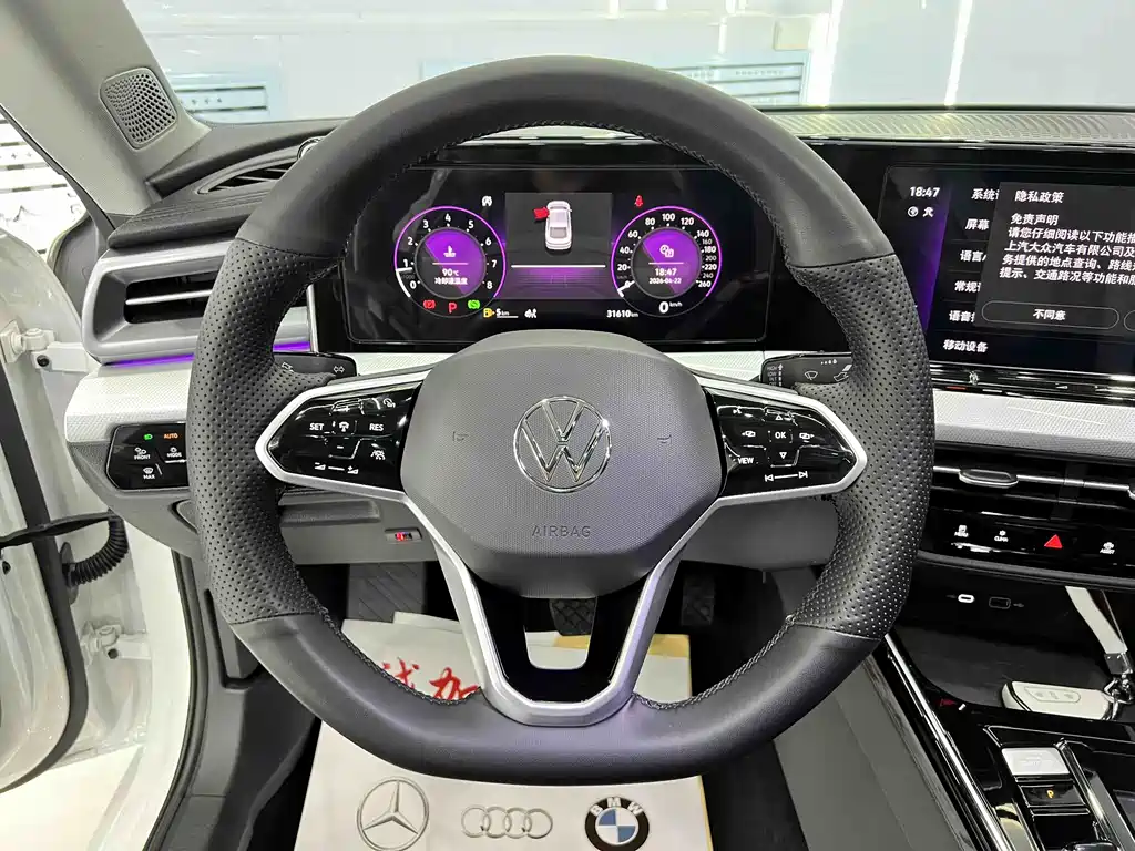 Lingtu 2022 Lingtu L 280TSI DSG Cool Version