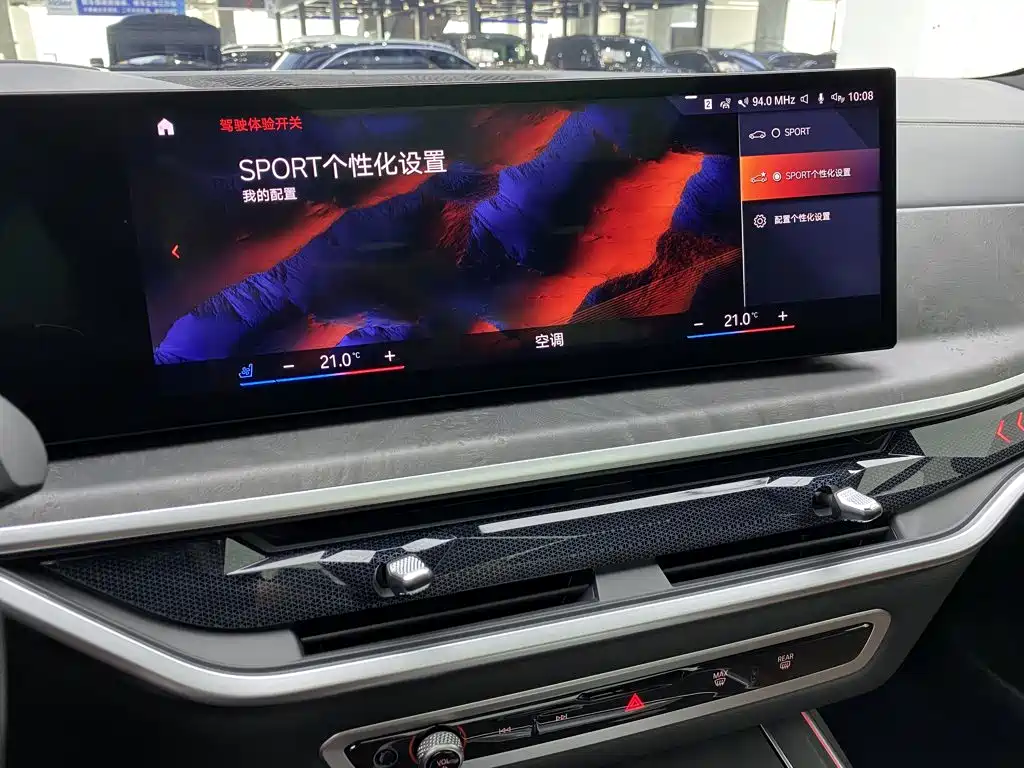 BMW X7 2023 xDrive40i Luxury Edition M Sport Package
