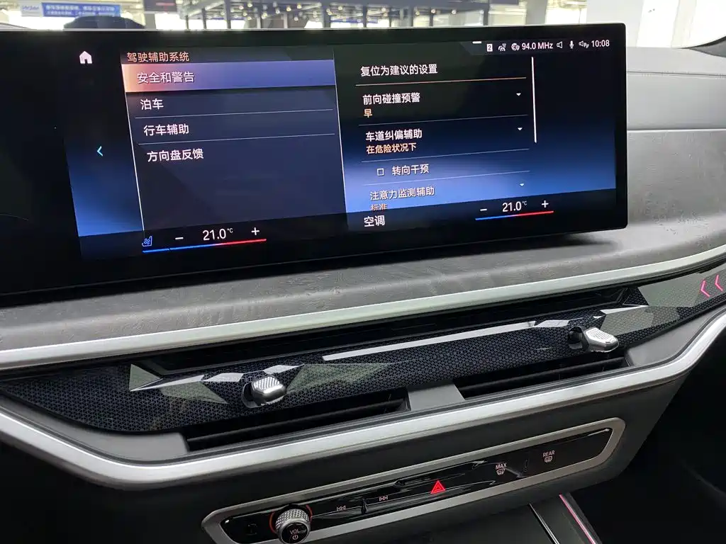 BMW X7 2023 xDrive40i Luxury Edition M Sport Package