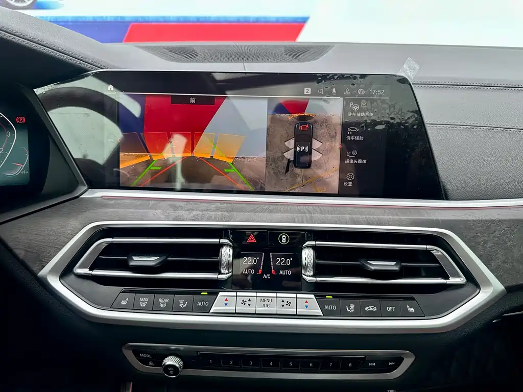 BMW X5 Import 2022 Model xDrive40i M Sport Package