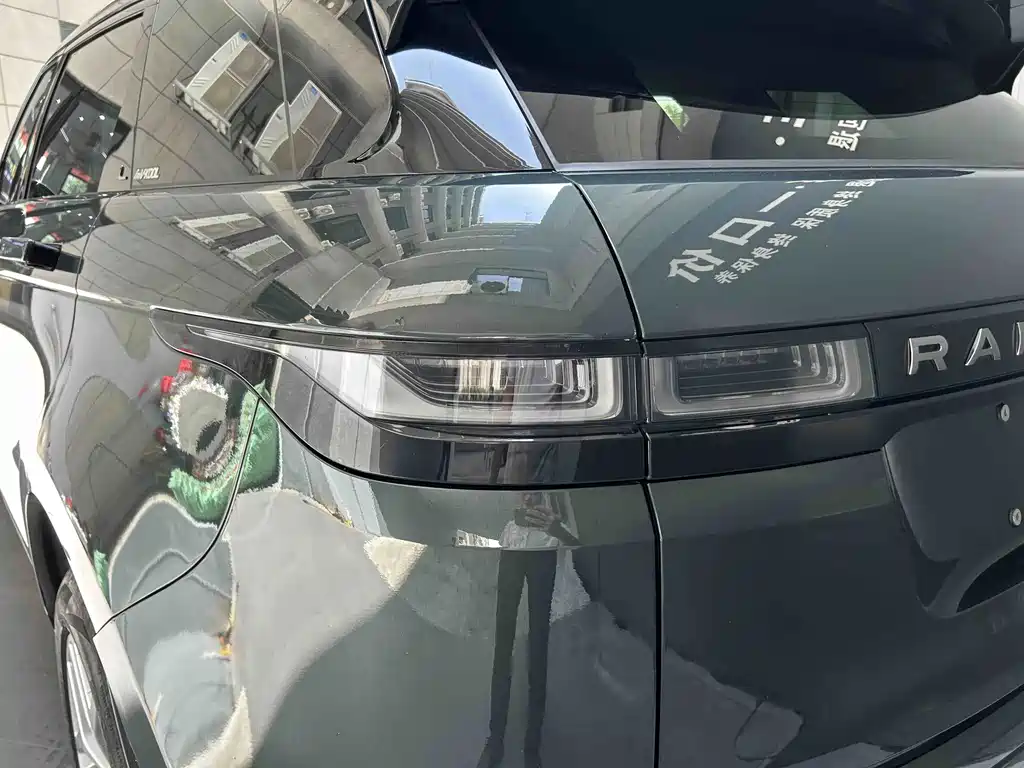 Range Rover Vogue 2023 Elite Edition