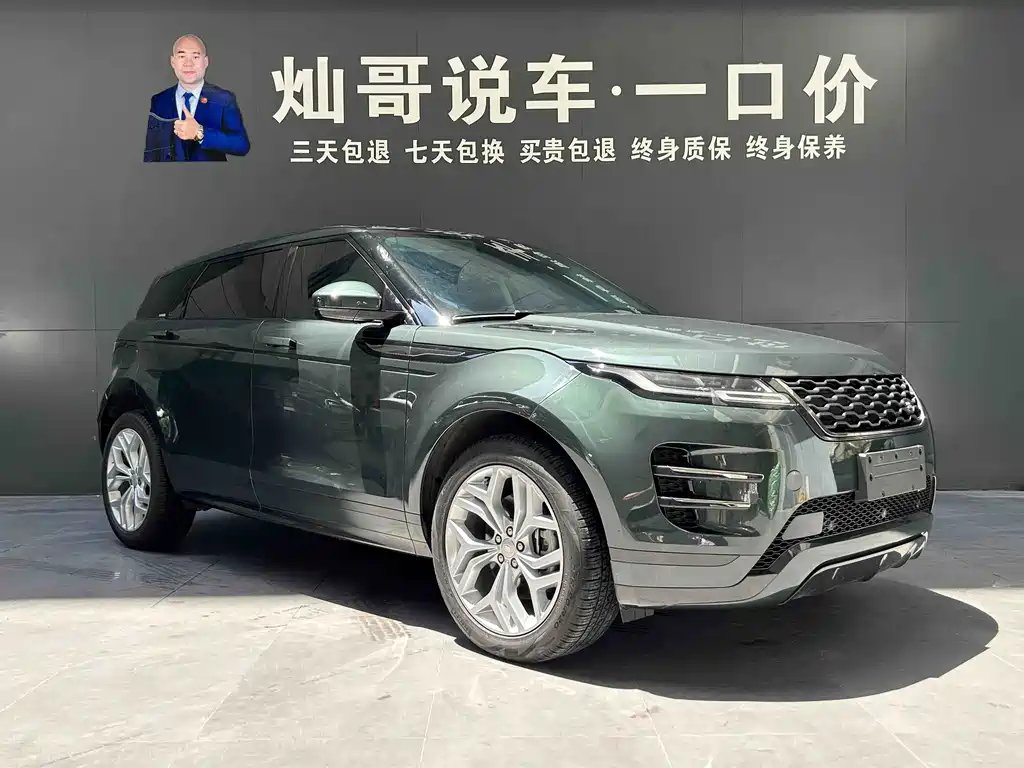 Range Rover Vogue 2023 Elite Edition