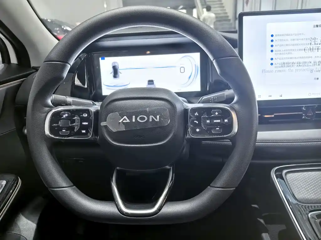 AION S Plus 2026 Luxury Edition