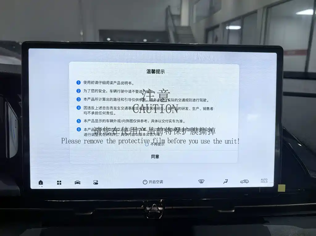 AION S Plus 2026 Luxury Edition