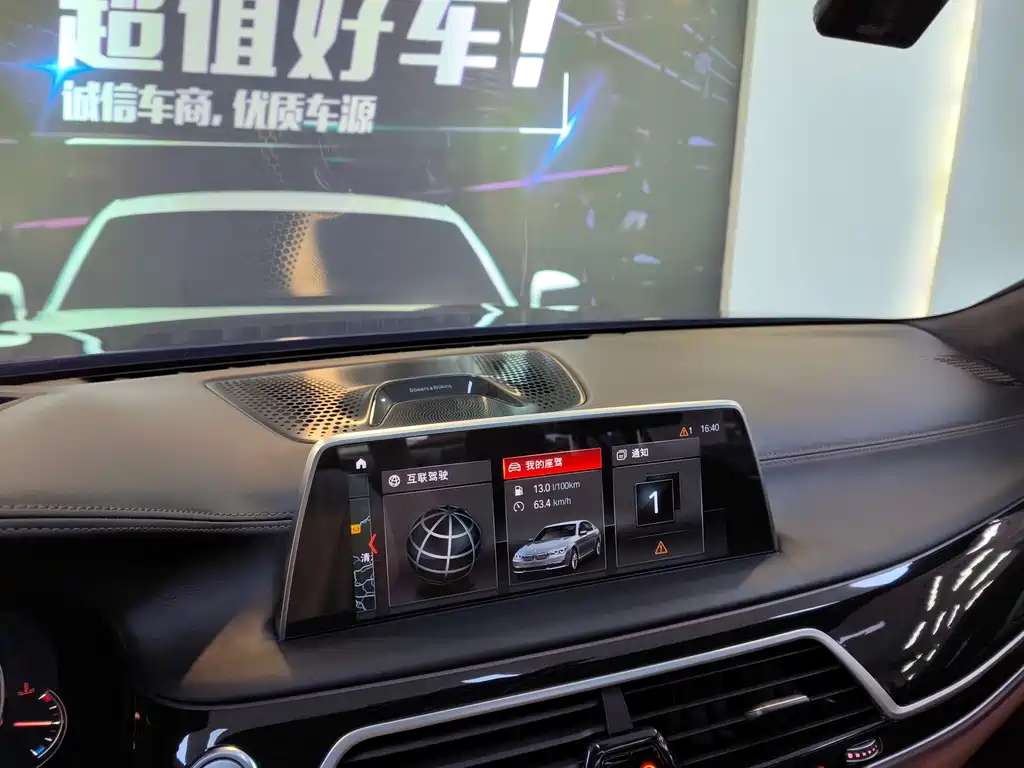 BMW 7 Series 2018 Model M760Li xDrive