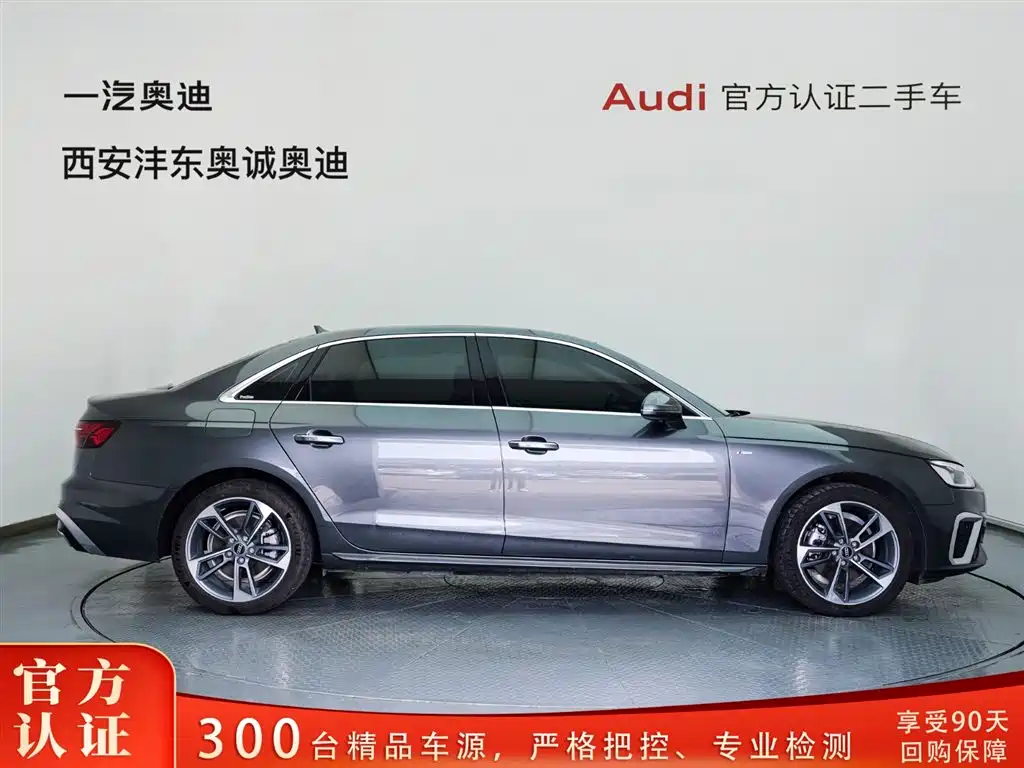 Audi A4L 2024 40 TFSI Fashion Dynamic Edition