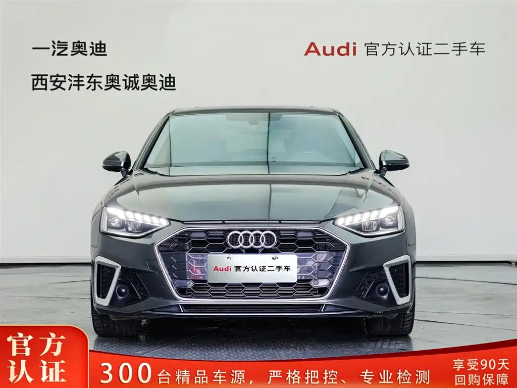 Audi A4L 2024 40 TFSI Fashion Dynamic Edition