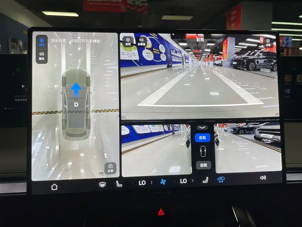 享界S9T 2025款 增程 Ultra长续航版 192线激光雷达
