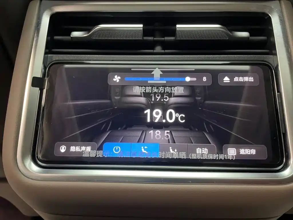 享界S9T 2025款 增程 Ultra长续航版 192线激光雷达