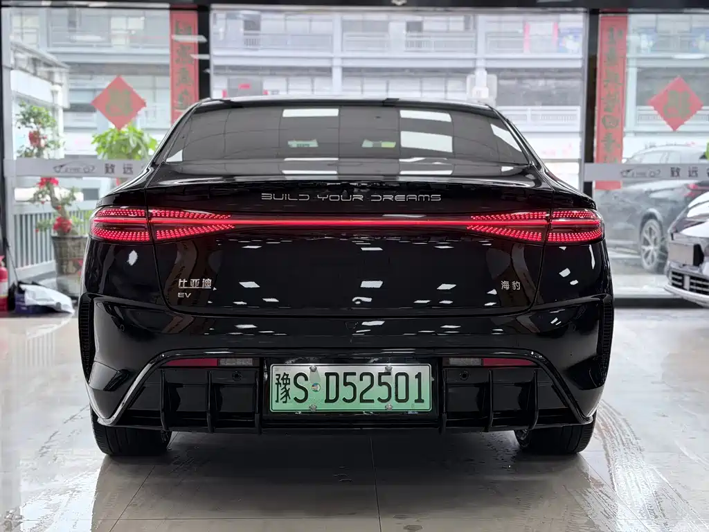Seahorse 2022 Standard Range Rear-wheel Drive Prestige Edition