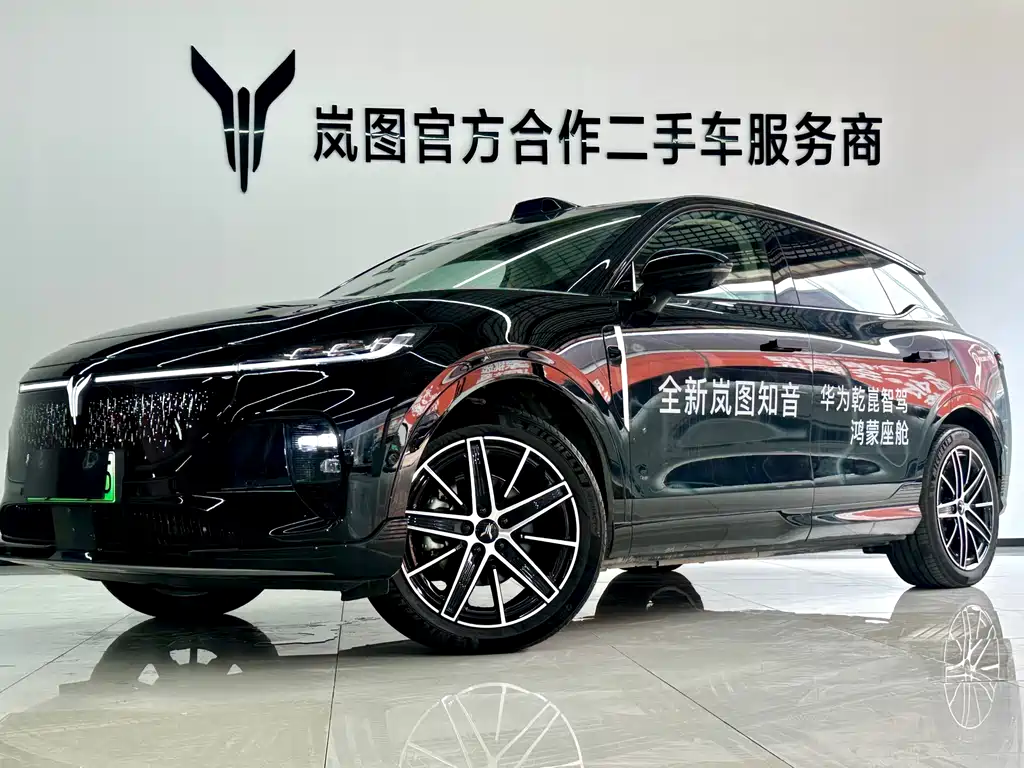 Lingtu Zhiyin 2025 Edition Qiu Kun Version