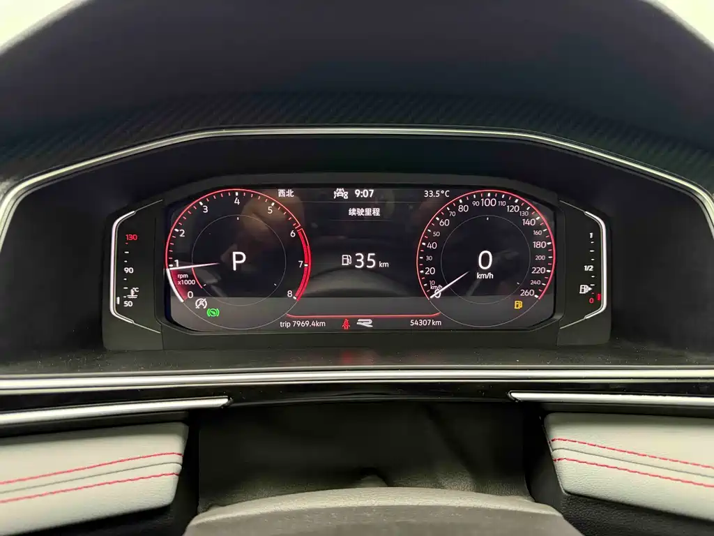Tiguan L 2022 330 TSI Automatic 2WD R-Line Flagship Edition