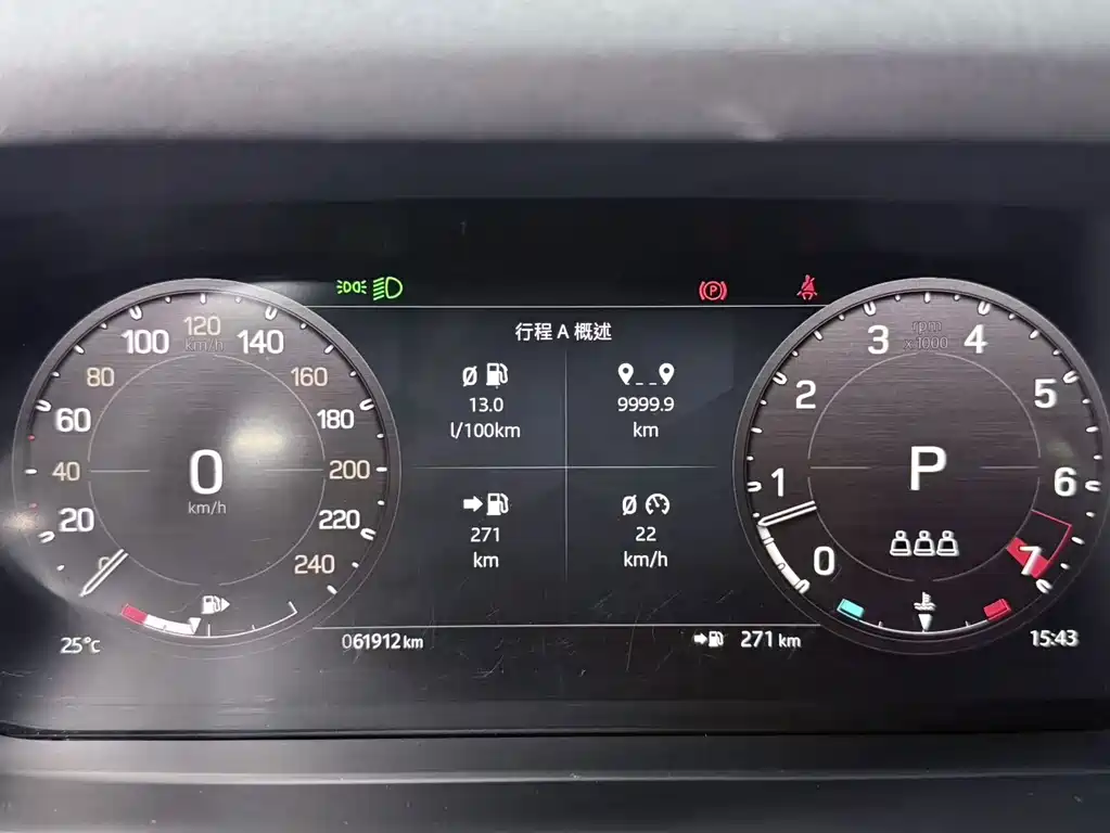 Land Rover Defender 2023 Edition 90 2.0T P300 SE