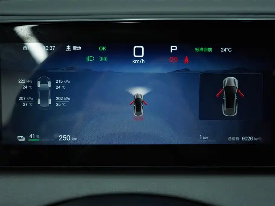 Sea Lion 06 2025 Edition EV 605 Navigation Plus Version