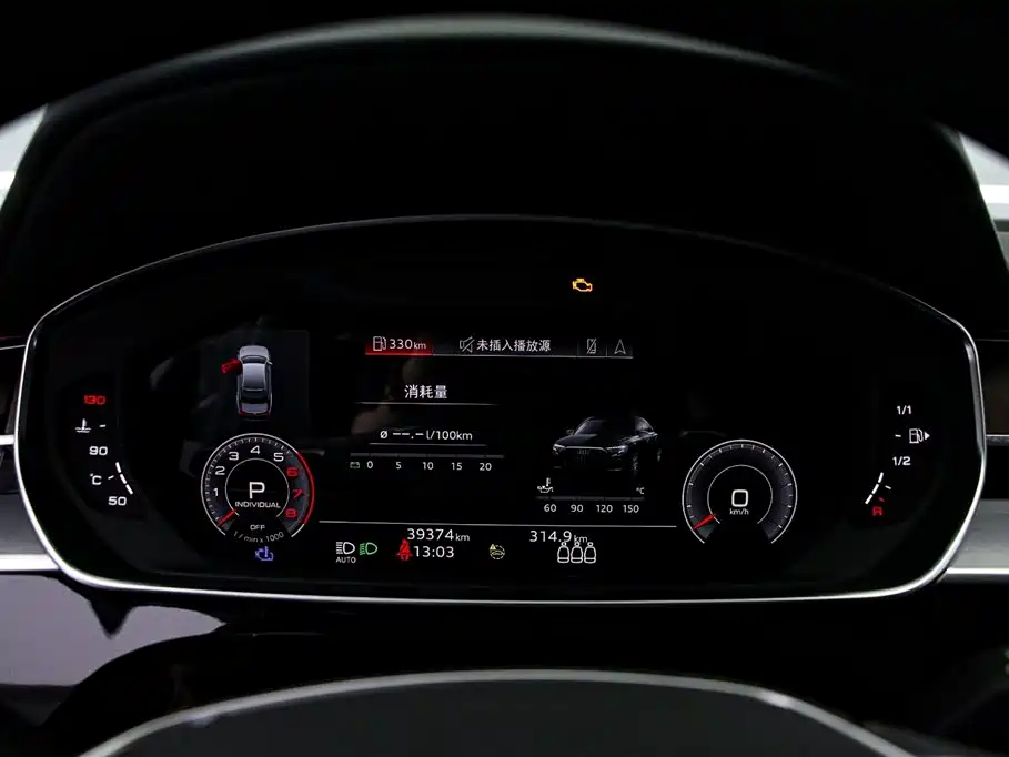 Audi A8 2024 model A8L 50 TFSI quattro Premium Edition
