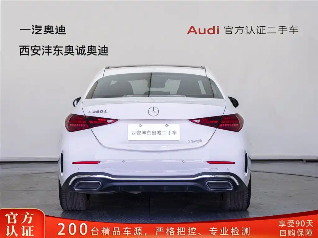 Mercedes-Benz C-Class 2023 C 260 L Sport Edition