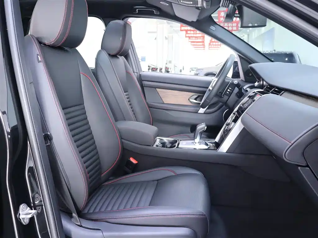 Discovery Sport 2023 249PS R-Dynamic S Performance Edition
