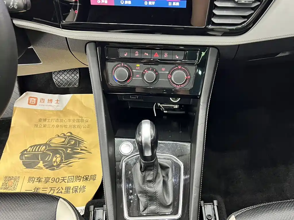 Volkswagen VS7 2022 1.4T Automatic Advance Pro Edition