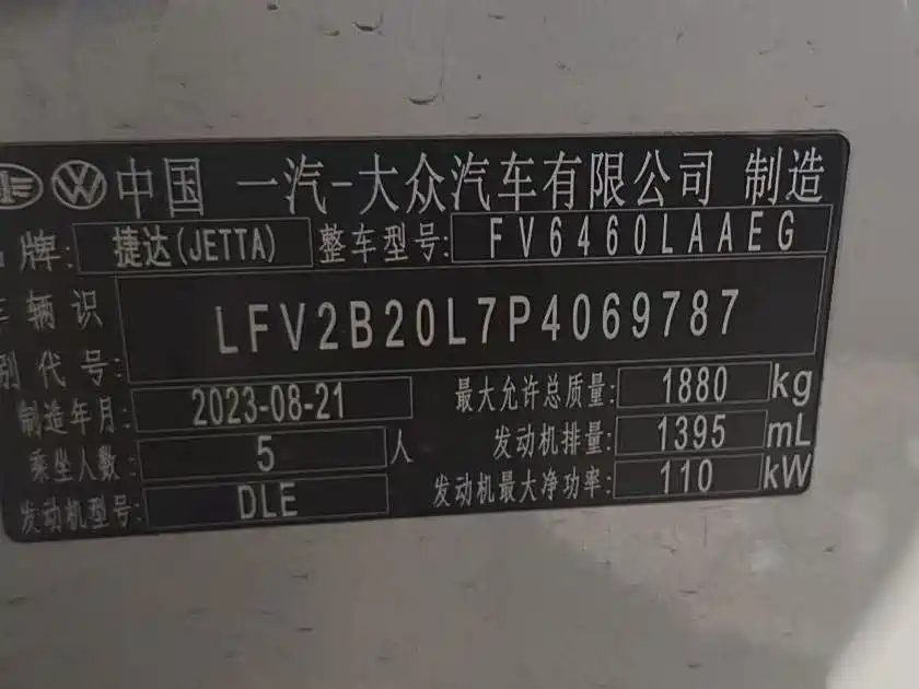 Volkswagen VS7 2022 1.4T Automatic Advance Pro Edition