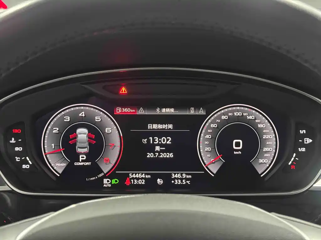 Audi A8 2018 model A8L 55 TFSI quattro Edition尊享型