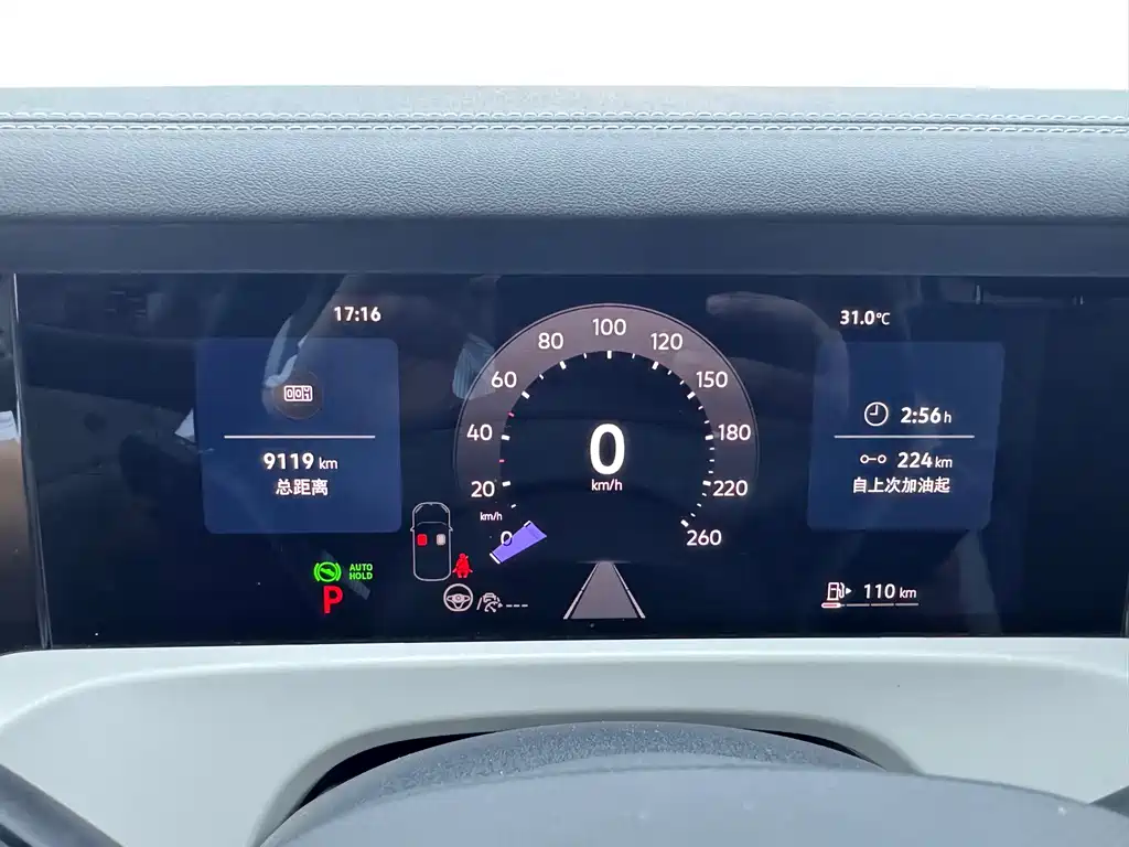 VS8 2026 280TSI Automatic Prestige Edition