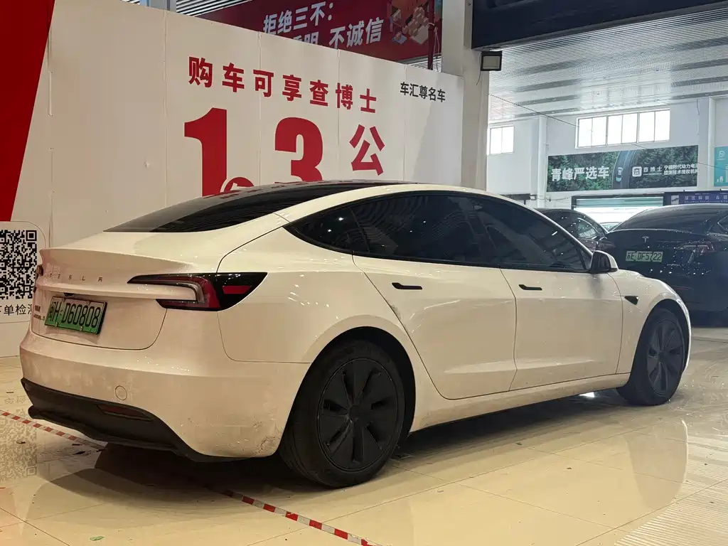 Model 3 Rear-Wheel Drive 2023