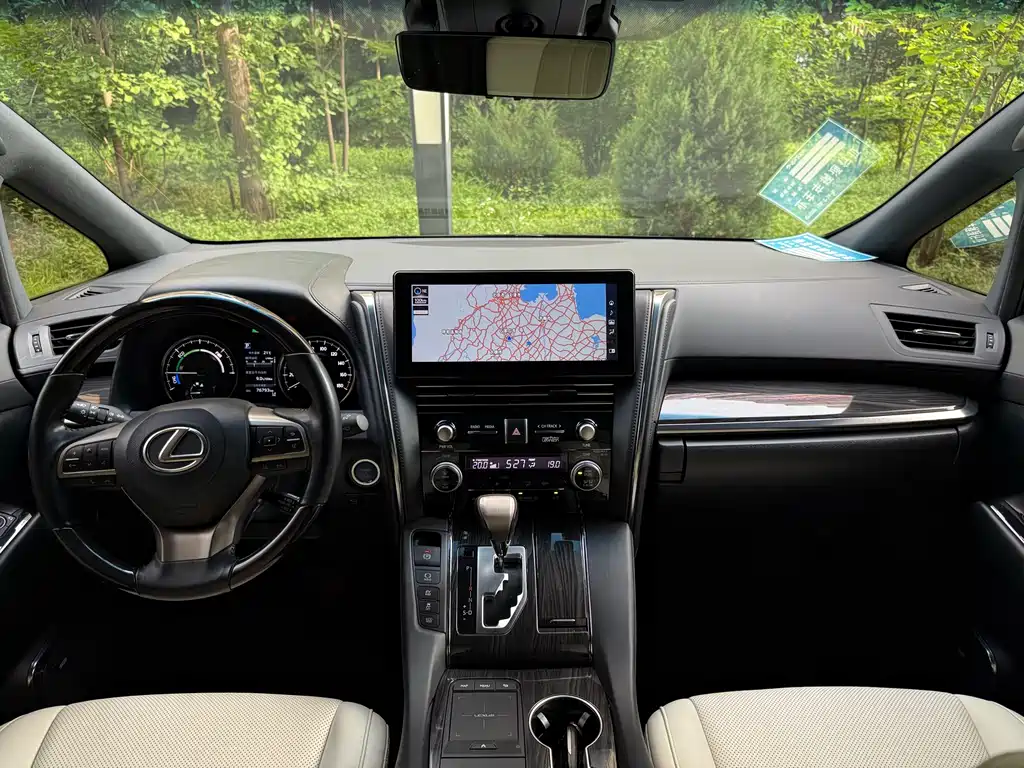 Lexus LM 2020 300h Four-Seater Imperial Edition