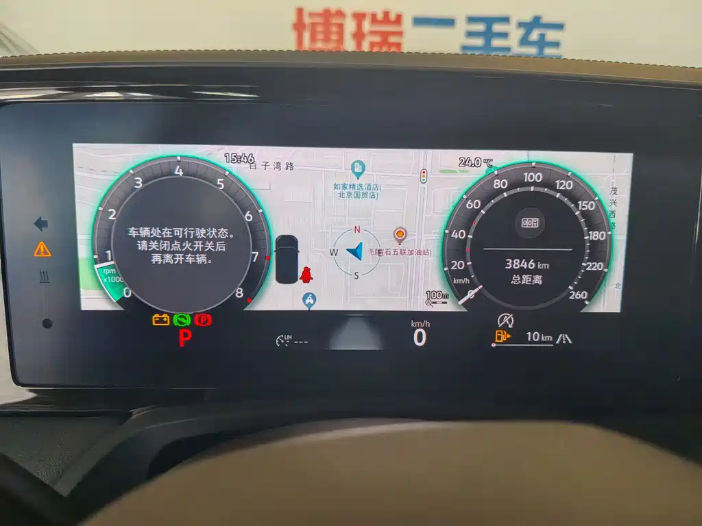 Magotan 2024 380TSI DSG Prestige Edition