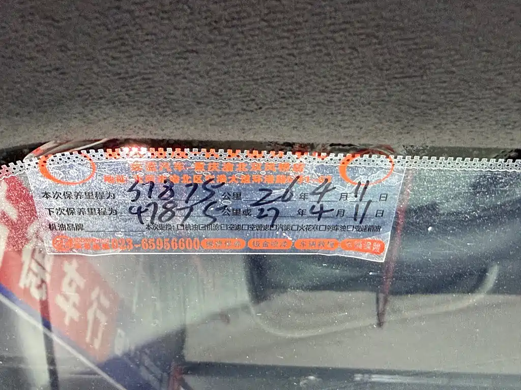 Changan Qi Yuan A07 2024 Edition Pure Electric Zhen Xiang Version 710 Flagship Model