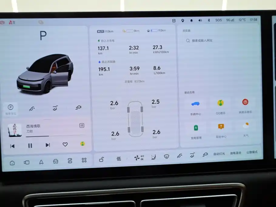 Ideal L9 2025 Ultra Smart Renewal Edition