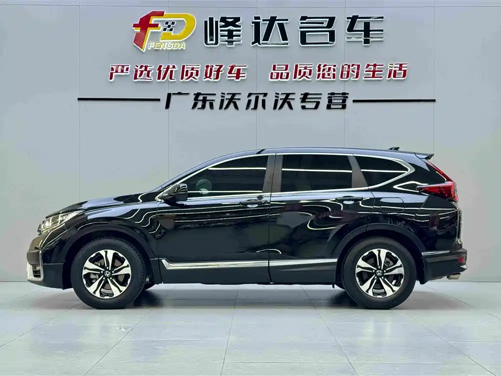 Honda CR-V 2021 240TURBO CVT Two-Wheel Drive Style Edition