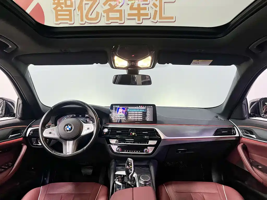 BMW 5 Series 2023 530Li Leading Edition M Sport Package