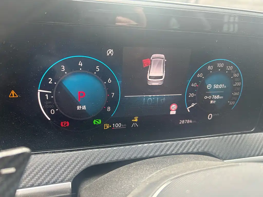 Lantian 2023 Model 380TSI All-Wheel Drive R-Line Touring Edition