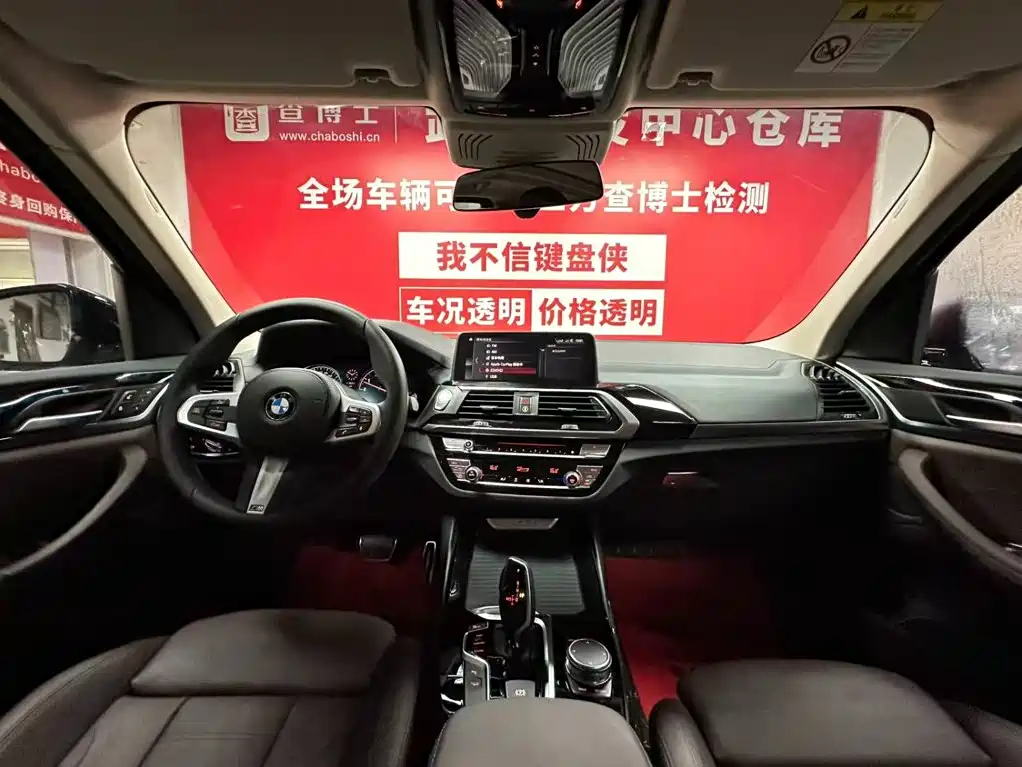 BMW X3 2019 xDrive25i M Sport Package
