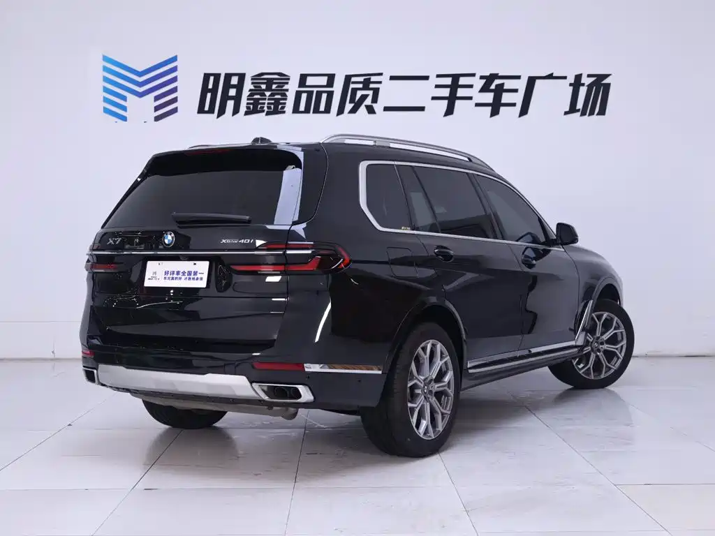 BMW X7 2023 xDrive40i Leading Luxury Package