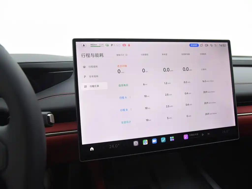 Xiaomi SU7 2024 Edition Rear-wheel Drive Long Range Intelligent Driving Version