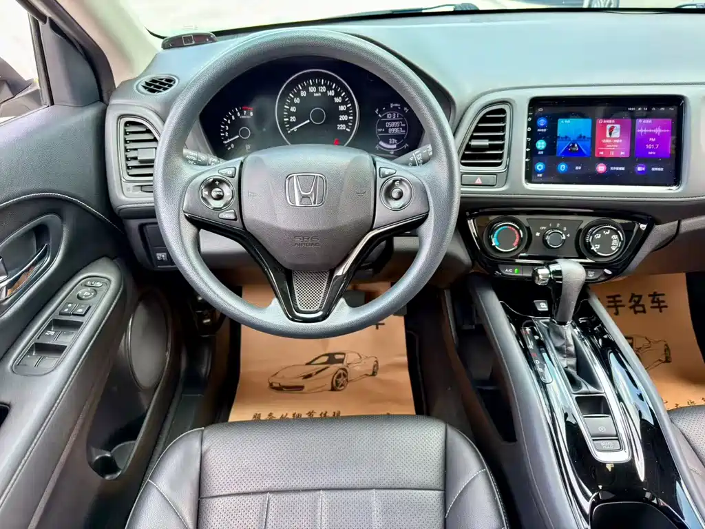 Vezel 2022 1.5L CVT Elite Smart Enjoy Edition