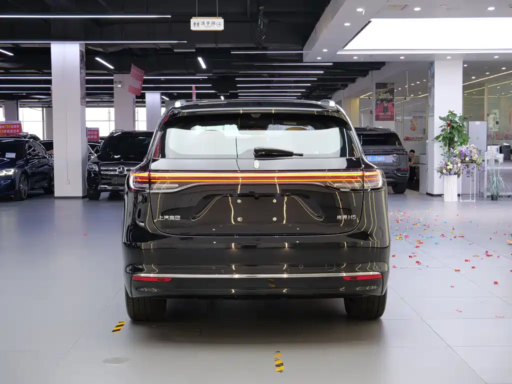 Shangjie H5 2025 Edition Range-Extended Max