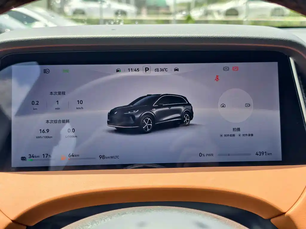 Shangjie H5 2025 Edition Range-Extended Max
